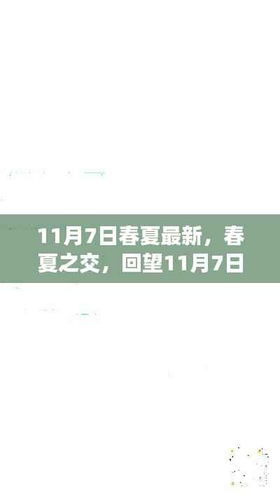 第782页