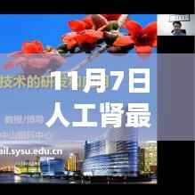 关于我们 第386页