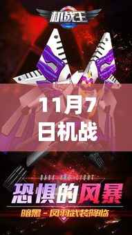 机战王最新萨隆破解版,与自然共舞,探寻内心宁静之旅(犯罪违法警示)