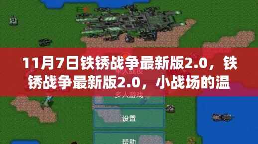 手舞足蹈 第10页