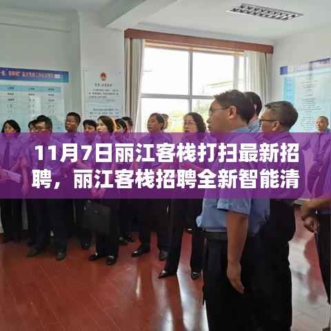 关于我们 第379页