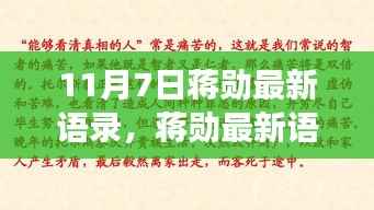 关于我们 第378页