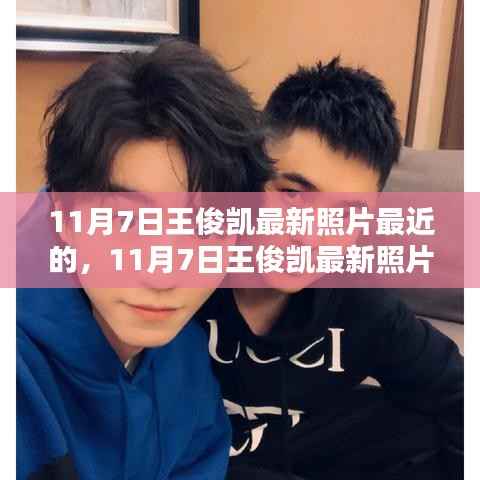 眉飞色舞 第10页