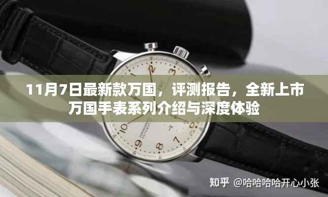 肝胆相照 第10页