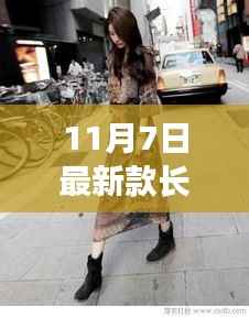 走马观花 第9页