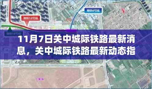 关于我们 第373页