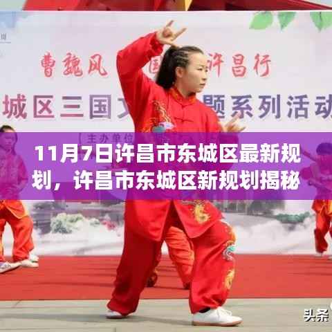 九死一生 第30页