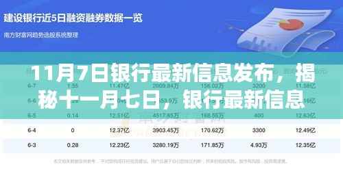 垂头丧气 第9页