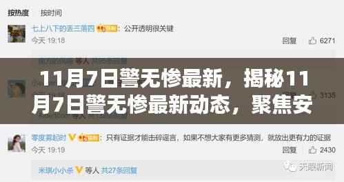 文质彬彬 第9页