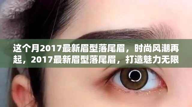虎视眈眈 第9页