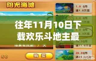 没精打采 第9页