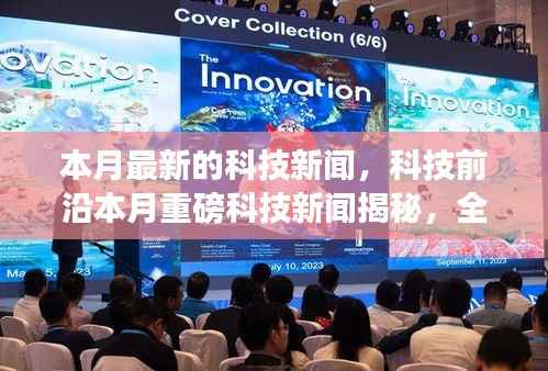 眉飞色舞 第9页