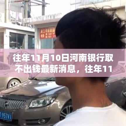 肝胆相照 第9页