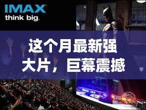 手舞足蹈 第25页