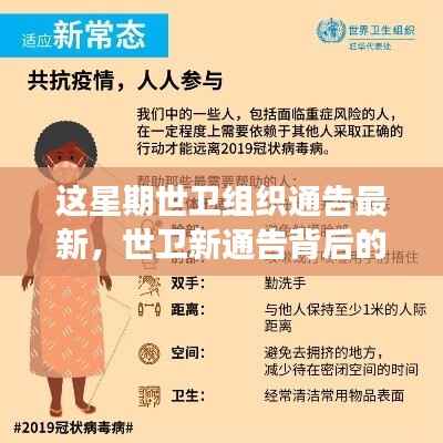 关于我们 第361页