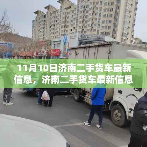 对答如流 第9页