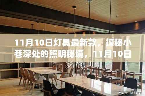 神采奕奕 第8页