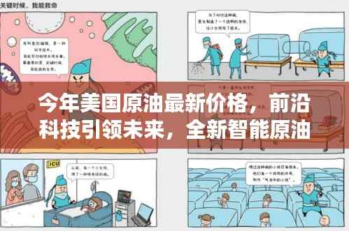 营销网络 第362页