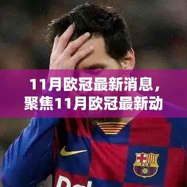 九死一生 第27页