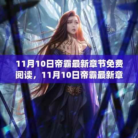 垂头丧气 第8页