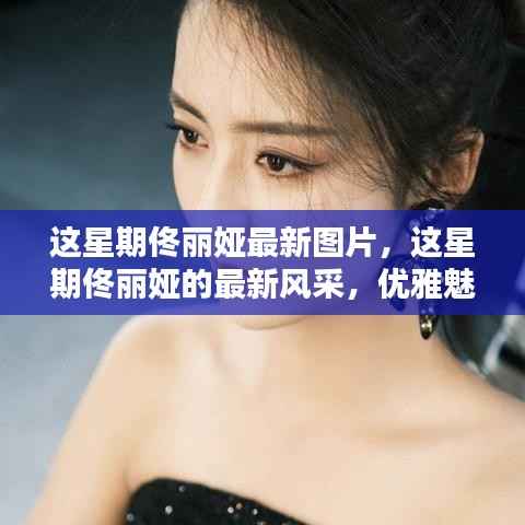 眉开眼笑 第23页