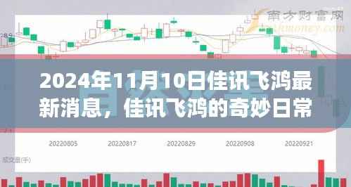 九死一生 第26页