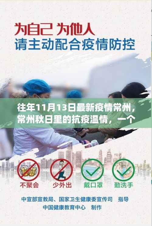 没精打采 第8页