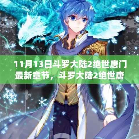 九死一生 第25页