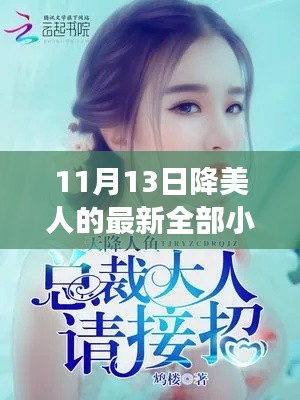 营销网络 第354页