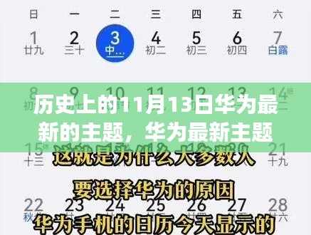 滔滔不绝 第8页