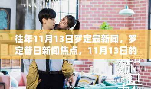 手舞足蹈 第22页