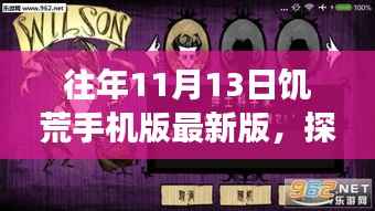 星星打烊 第9页