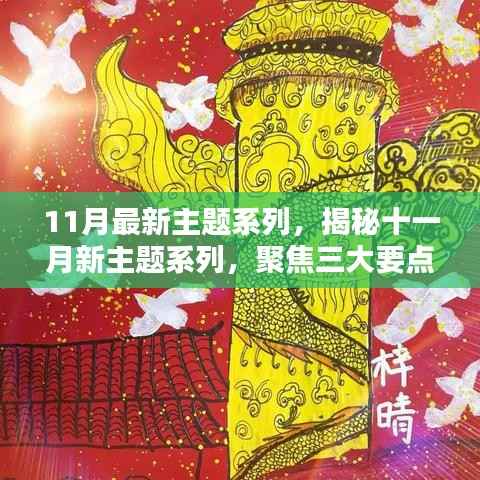 江南烟雨断桥殇 第8页