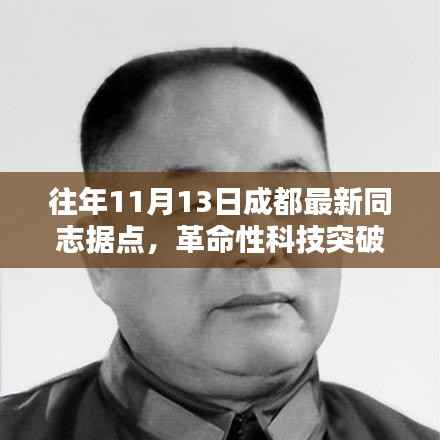 容光焕发 第8页