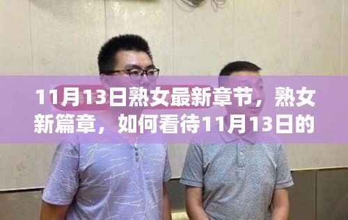文质彬彬 第7页