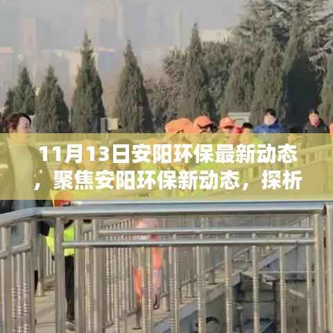 心急如焚 第23页