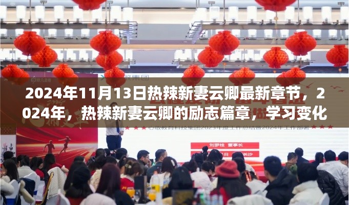 手舞足蹈 第21页