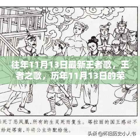 九死一生 第23页