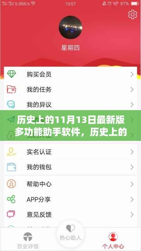 浅笑轻吟梦一曲 第7页