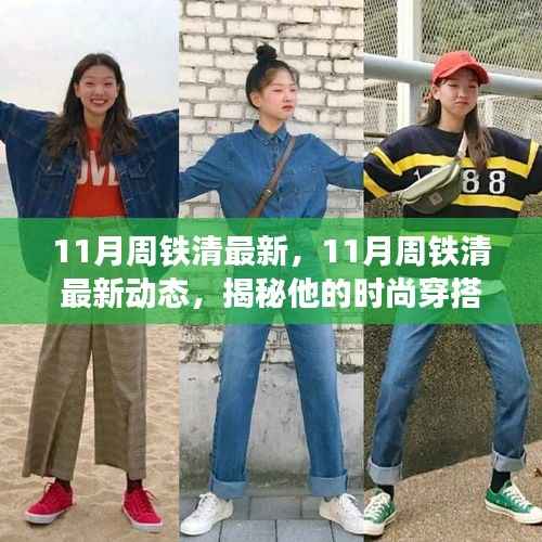 废寝忘食 第7页