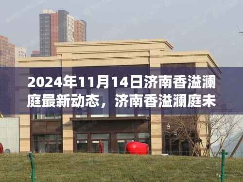 九死一生 第22页