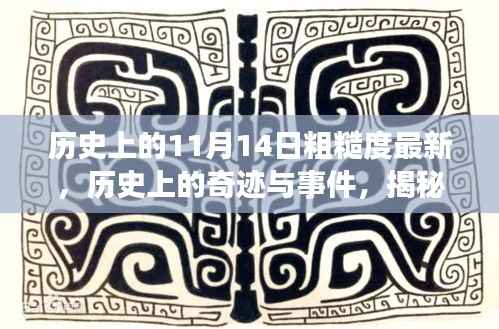回眸最初 第8页