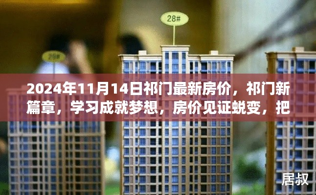 神采奕奕 第7页