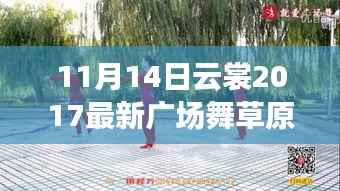 橘虞初梦 第7页