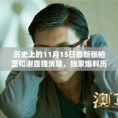 垂头丧气 第7页