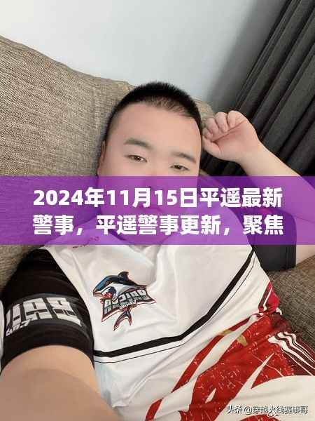 走马观花 第7页