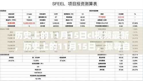 文质彬彬 第6页