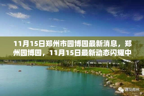 手舞足蹈 第19页