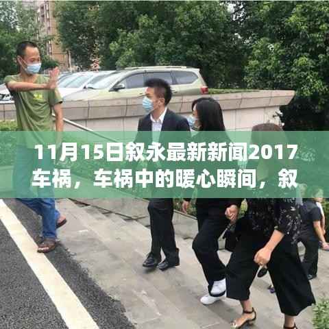 对答如流 第7页