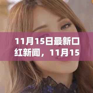 眉开眼笑 第18页